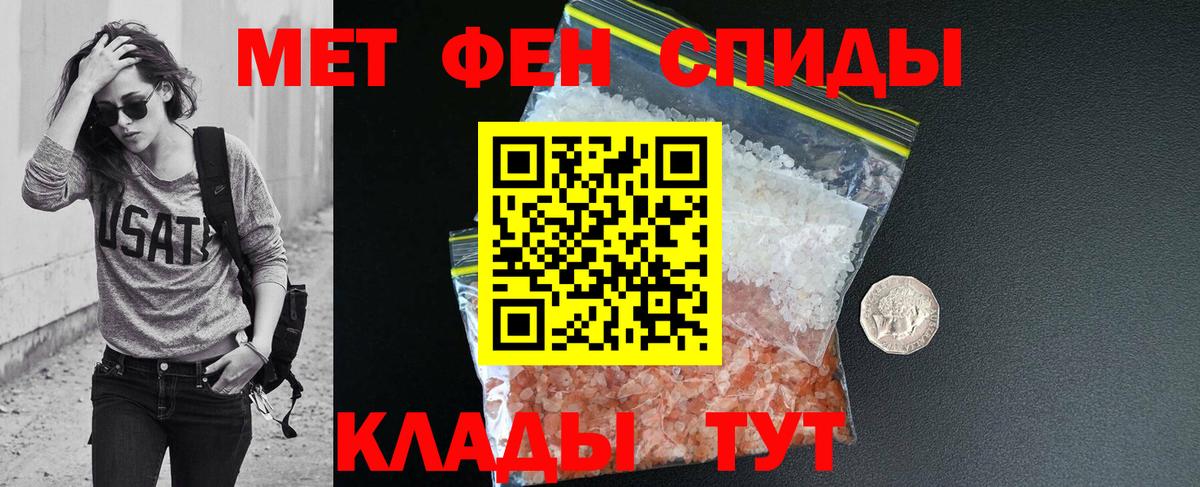 мега tor  Вход с VPN  Амфетамин  Бахчисарай  АМФЕТАМИН Premium  Amphetamine 