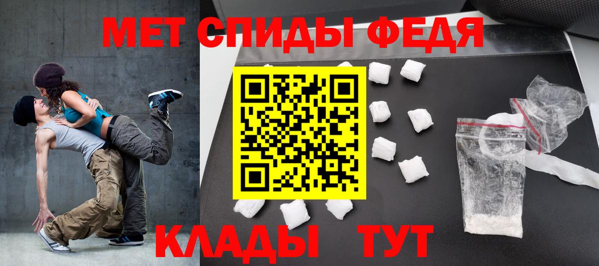 Amphetamine Розовый Бахчисарай