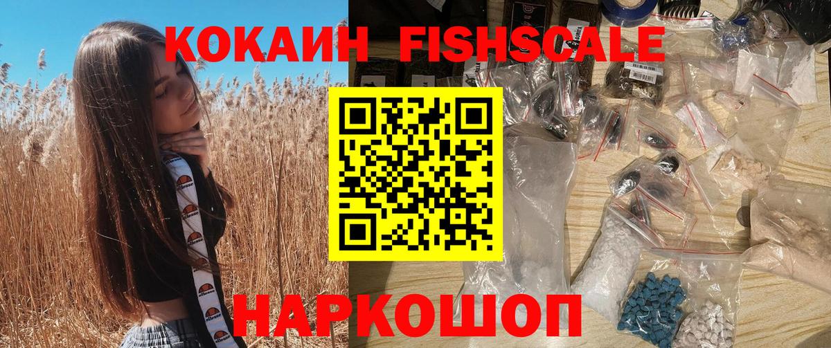 КОКАИН Перу Бахчисарай