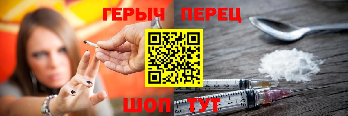 Бахчисарай  ГЕРОИН VHQ  Вход с VPN 