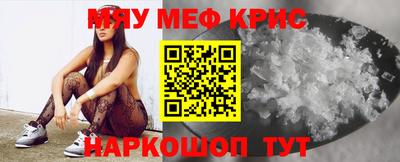 мет Белорецк