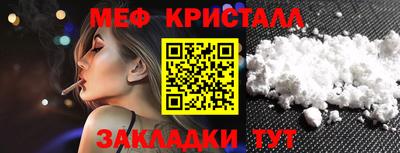 мет Белорецк