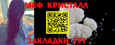 мет Белорецк