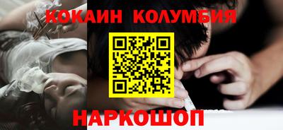 скорость mdpv Белореченск