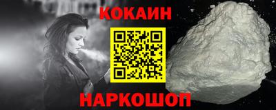 скорость mdpv Белореченск