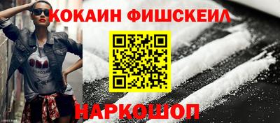 скорость mdpv Белореченск