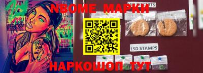 скорость mdpv Белореченск