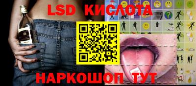 ALPHA PVP Бердск