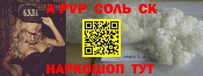 скорость mdpv Белореченск
