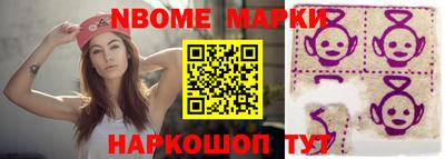 ALPHA PVP Бердск