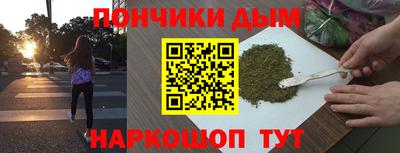 ALPHA PVP Бердск