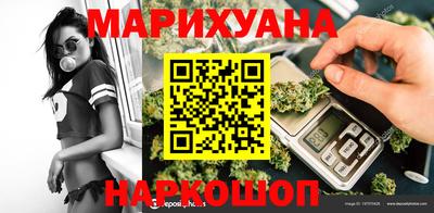 мет Белорецк