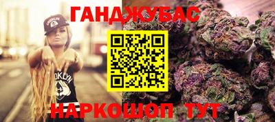 мет Белорецк