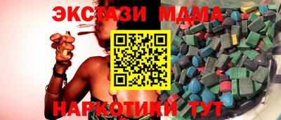ALPHA PVP Бердск