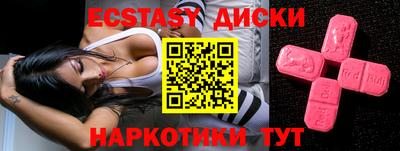 ALPHA PVP Бердск
