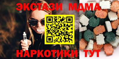 мет Белорецк