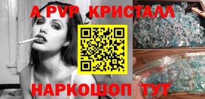 мет Белорецк
