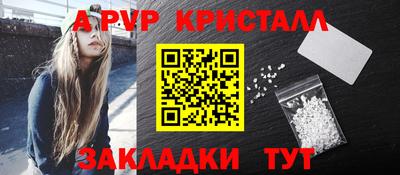 скорость mdpv Белореченск