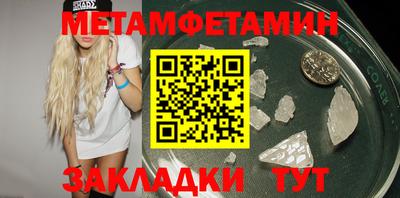 ALPHA PVP Бердск