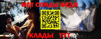 ALPHA PVP Бердск