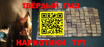 ALPHA PVP Бердск