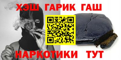 мет Белорецк