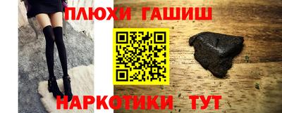 ALPHA PVP Бердск