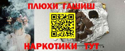 мет Белорецк