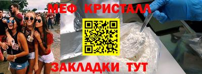 мет Белорецк
