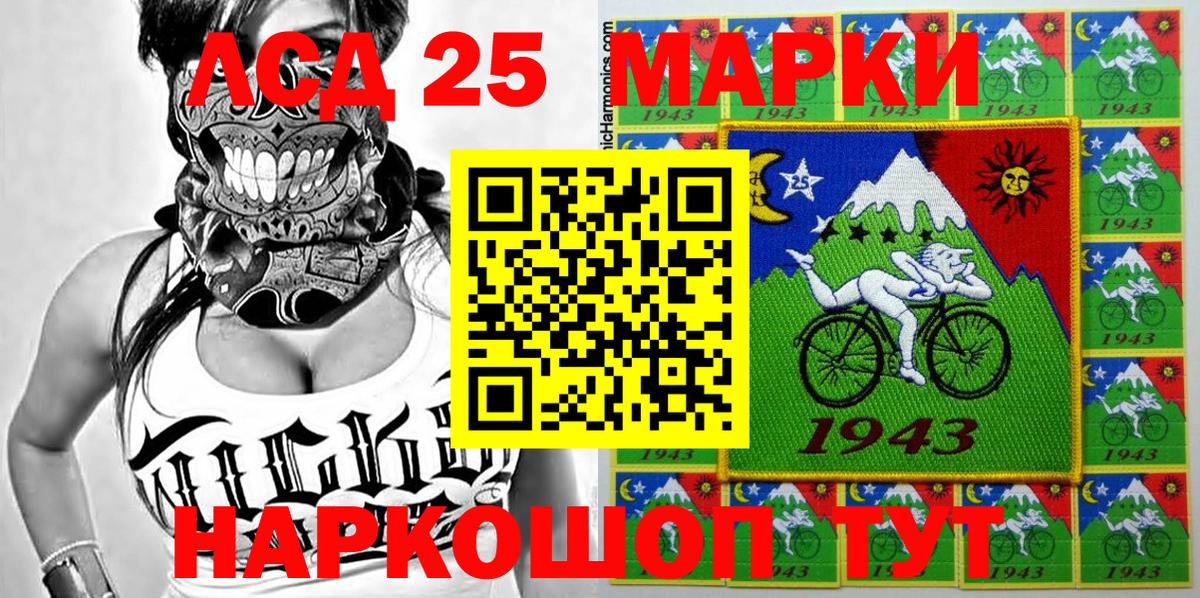 Марки NBOMe 1,8мг  Вход с VPN  Бахчисарай  Марки NBOMe 1,8мг 