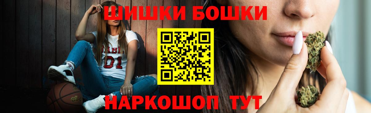 Бахчисарай  Канабис SATIVA & INDICA  Конопля VHQ  Марихуана гибрид  Бошки Шишки Bruce Banner  Вход с VPN 
